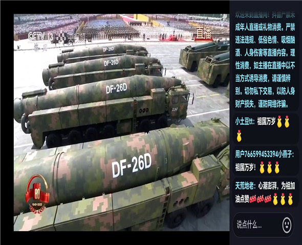 那曲车辆迷彩漆喷涂